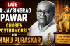 Late Dr Jaysingrao Pawar Chosen Posthumously for Shahu Puraskar