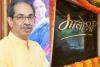 Operation Tiger speculation gains currency as Uddhav Thackeray holds MPs' meeting