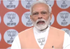 PM Modi pays homage to Sardar Patel, recalls his vision of United and self-reliant India