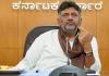 DK Shivakumar: The Real Battle Begins After Victory