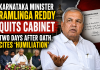 Karnataka Minister Reddy quits cabinet two days after oath, cites 'humiliation