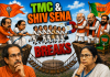 India Special Analysis: Democracy on the Edge?