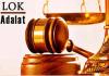 37,687 Cases Settled Amicably at National Lok Adalat in Pune District