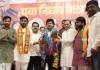 BJP Yuva Morcha’s Show of Strength in Jejuri; Thousands of Youth Attend ‘Yuva Nirdhar Melava’