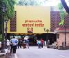 Fire Scare at Pune's Balgandharva Theatre After AC Malfunction!