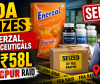 FDA Seizes Enerzal, Nutraceuticals Worth ₹58L in Nagpur Raid