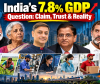  India's 7.8% GDP Question: Claim, Trust & Reality