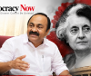 Kerala CM condemns Centre's move to drop Indira Gandhi's name from welfare schemes