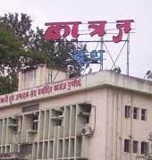 Pune's Katraj Dairy Engulfed in Controversy Again