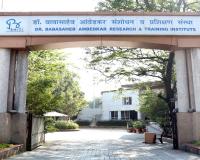 BARTI Launches ₹50,000 Financial Aid Scheme for UPSC Indian Forest Service Mains 2026 Aspirants