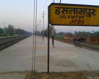 Centre Approves Renaming of Islampur to Ishwarpur!