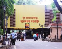 Fire Scare at Pune's Balgandharva Theatre After AC Malfunction!