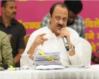 Bahujan Samaj Party Alleges Seizure of 'Mahar Watan' Lands in Baramati Following Pune Scam