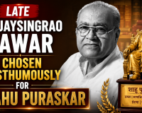 Late Dr Jaysingrao Pawar Chosen Posthumously for Shahu Puraskar