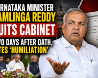 Karnataka Minister Reddy quits cabinet two days after oath, cites 'humiliation