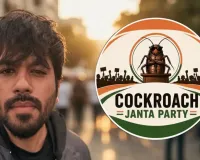 When the Gagged Speak as Cockroach!