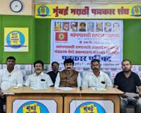 Mang Garudi Community Warns of Self-Immolation Protest Over Unmet Demands