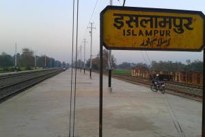 Centre Approves Renaming of Islampur to Ishwarpur!